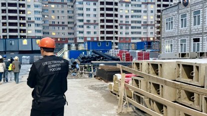 инцидент на стройке