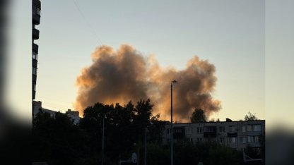 Пожар 