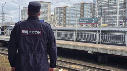 полиция