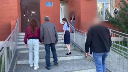 задержание