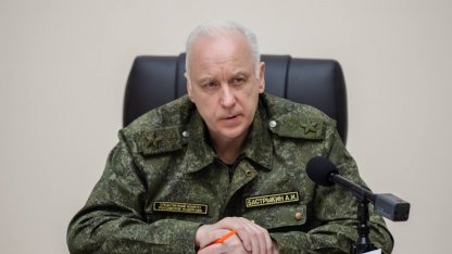 Бастрыкин