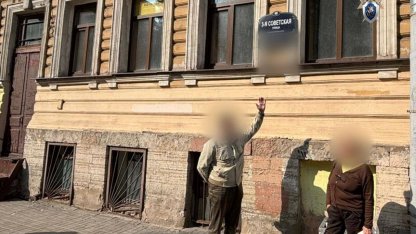 растление