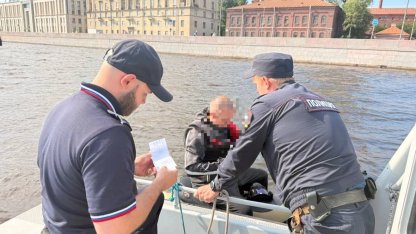 водная полиция