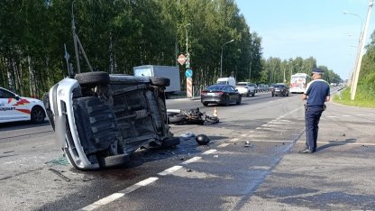пострадал байкер