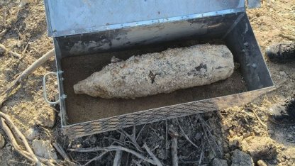 нашли боеприпас
