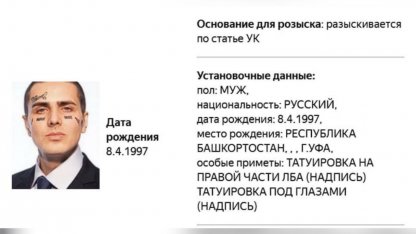 ищут Дрёмина