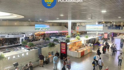 Пулково