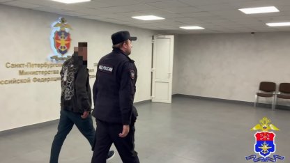 полиция