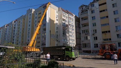 взрыв