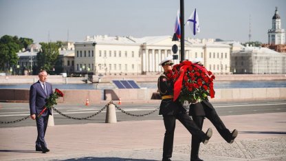 Военно-морской флот
