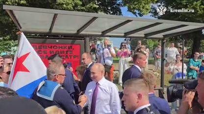 Путин приехал в Петербург в День ВМФ