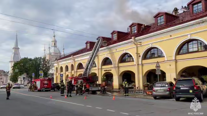 Горела крыша