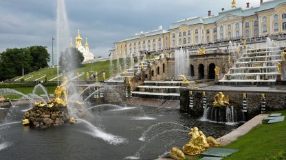 петергоф