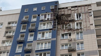белгород