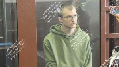 Никитин