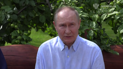 встреча путина и лукашенко