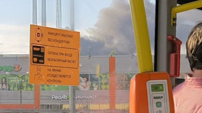 Горит здание в промзоне
