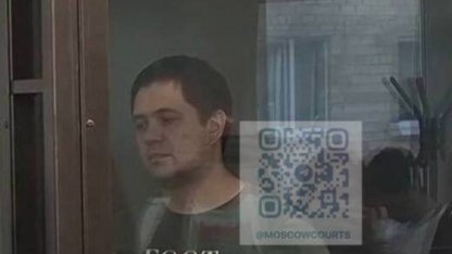 Трифонов