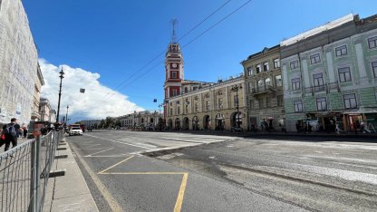 ремонт