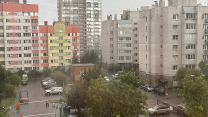 ливень