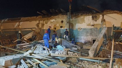 ЧП на пороховом заводе