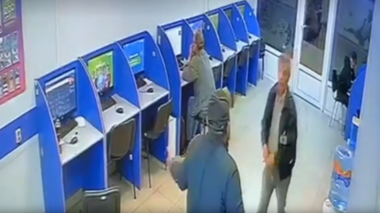 Поножовщина