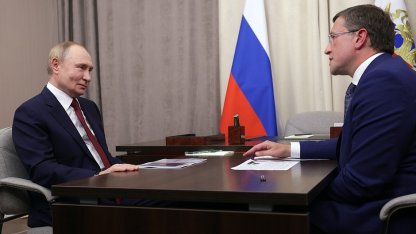 путин и никитин