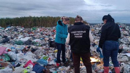 полигон