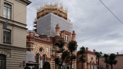 синагога