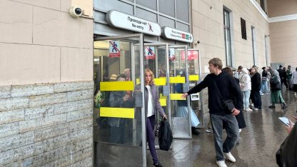 закрывали станцию метро