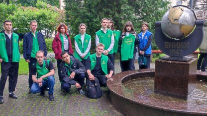 Всероссийский научно-исследовательский институт метрологии имени Менделеева