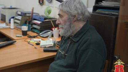 фигурант