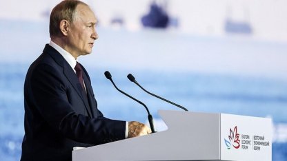 Путин