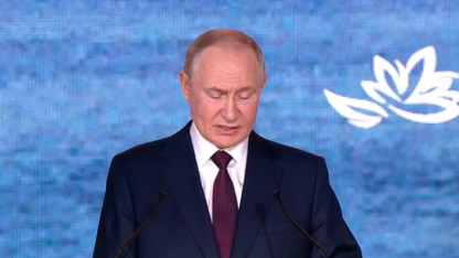 Путин