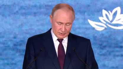 Путин