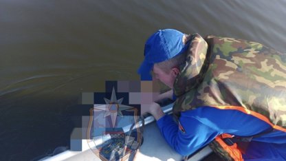 утонул
