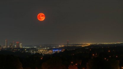 затмение