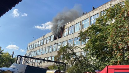 Пожар