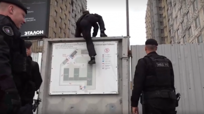 рейд