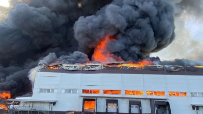 пожар