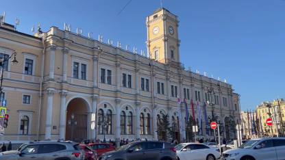 Московский вокзал