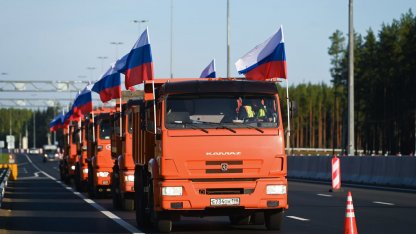 Ремонт Скандинавии 