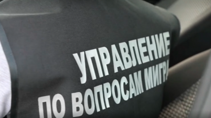 рейд