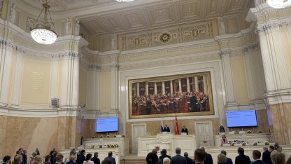 Закс 