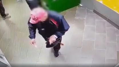 поджог банка