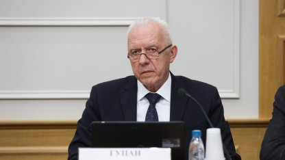 Гуцан