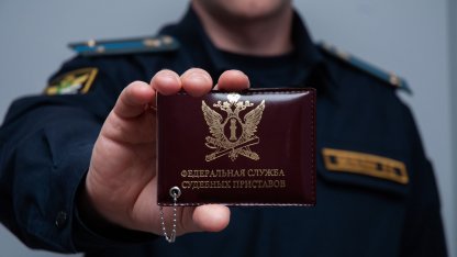 приставы