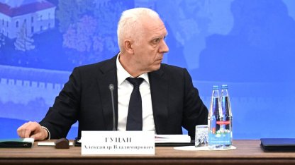 Гуцан