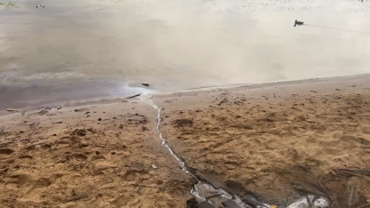 разлив