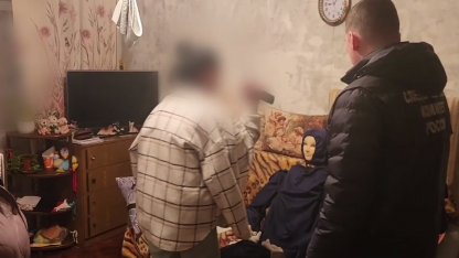 ударили ножом
